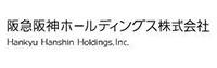 阪急阪神ホールディングス
