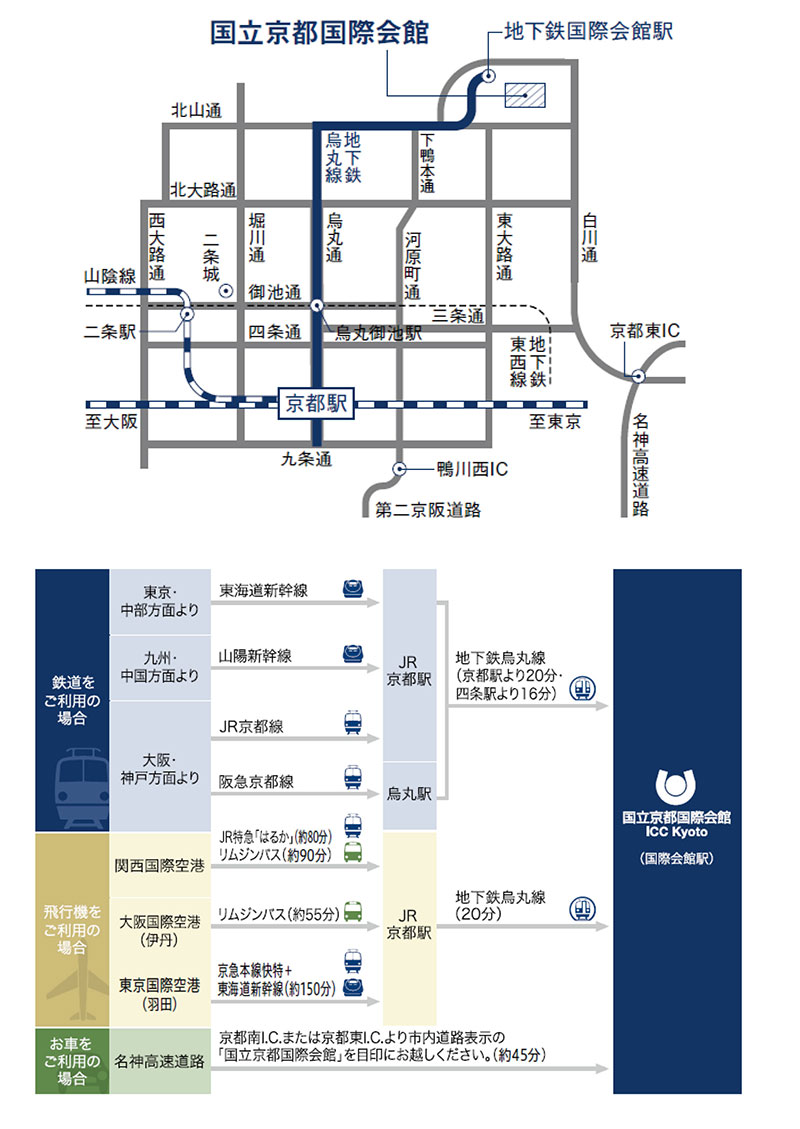 会場案内図