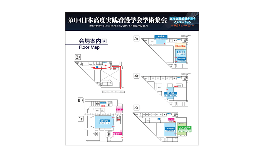 フロアマップ