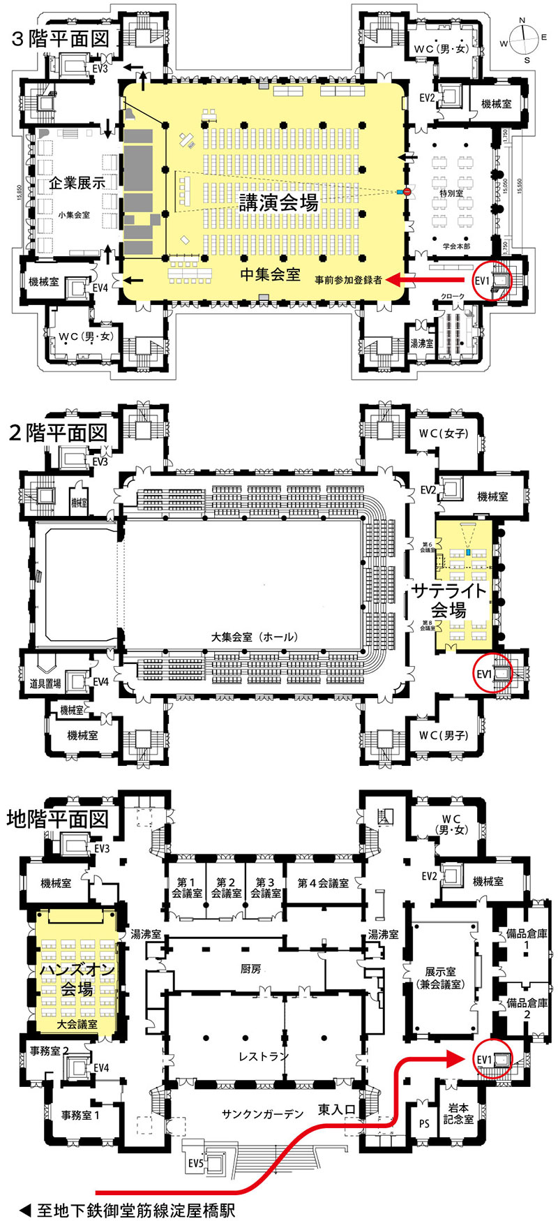 会場案内図