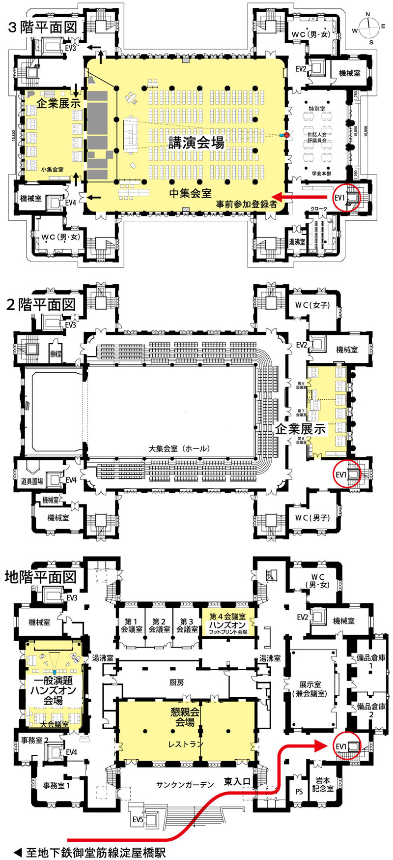 会場案内図